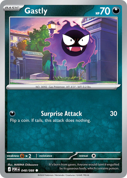 Gastly (048/088) [Mega Evolution: Perfect Order]