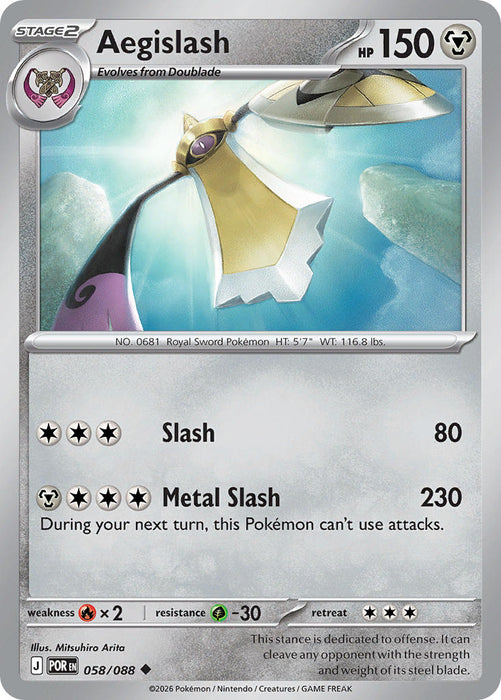Aegislash (058/088) [Mega Evolution: Perfect Order]