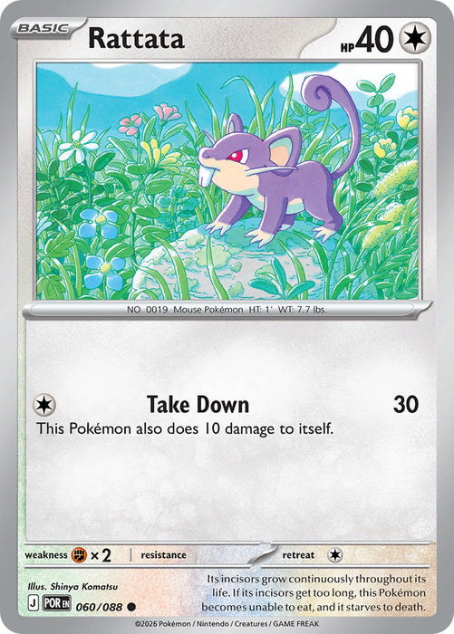 Rattata (060/088) [Mega Evolution: Perfect Order]
