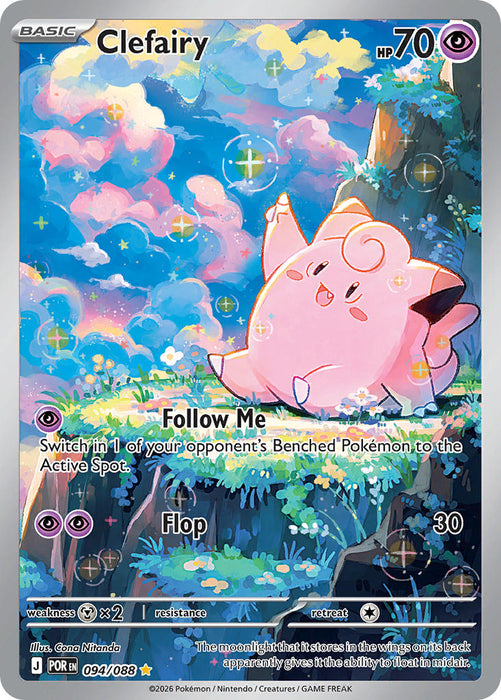 Clefairy (094/088) [Mega Evolution: Perfect Order]