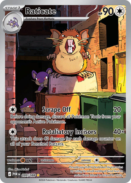 Raticate (099/088) [Mega Evolution: Perfect Order]