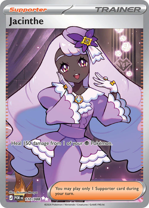 Jacinthe (110/088) [Mega Evolution: Perfect Order]
