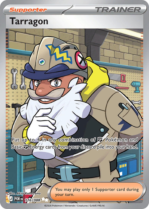 Tarragon (116/088) [Mega Evolution: Perfect Order]