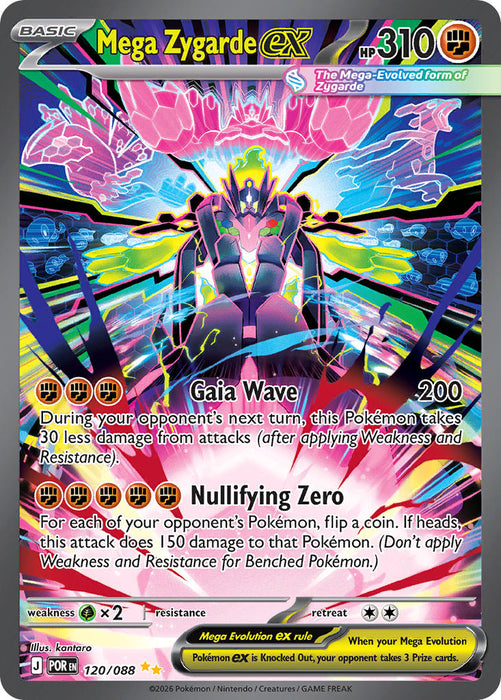 Mega Zygarde ex (120/088) [Mega Evolution: Perfect Order]