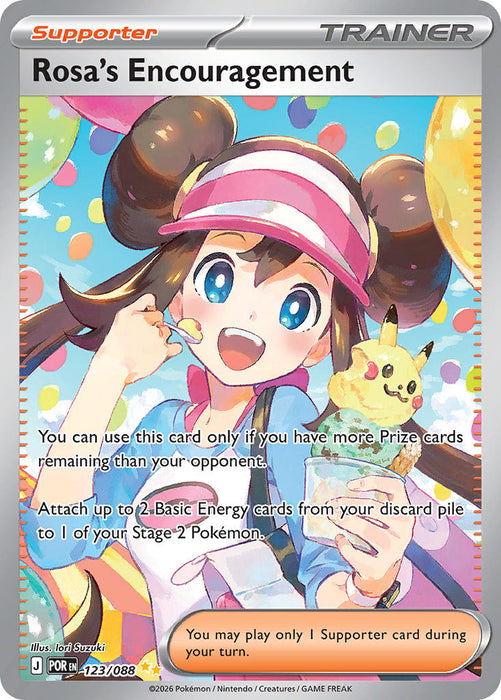 Rosa's Encouragement (123/088) [Mega Evolution: Perfect Order]