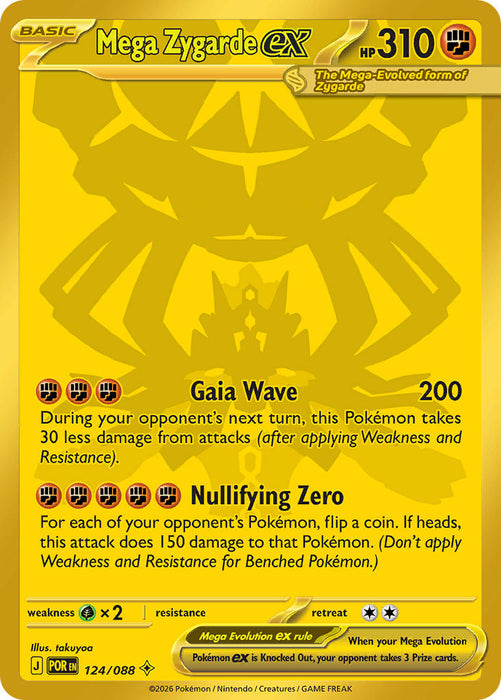 Mega Zygarde ex (124/088) [Mega Evolution: Perfect Order]