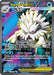 Mega Abomasnow ex (157/132) [Mega Evolution: Base Set] 