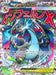 Mega Charizard X ex (023) [Mega Evolution Promo] 