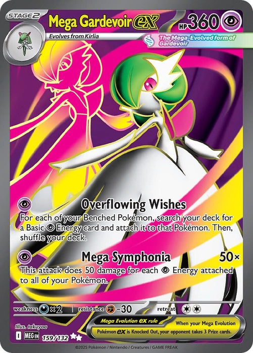 Mega Gardevoir ex (159/132) [Mega Evolution: Base Set] 