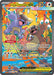 Mega Kangaskhan ex (182/132) [Mega Evolution: Base Set] 