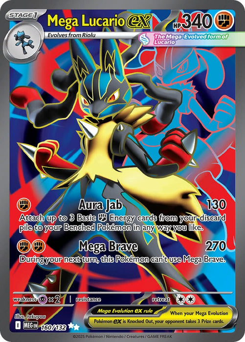 Mega Lucario ex (160/132) [Mega Evolution: Base Set] 