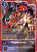 Megadramon (EX9-064 SR) 