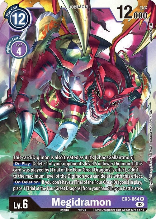 Megidramon (EX3-064 R) 