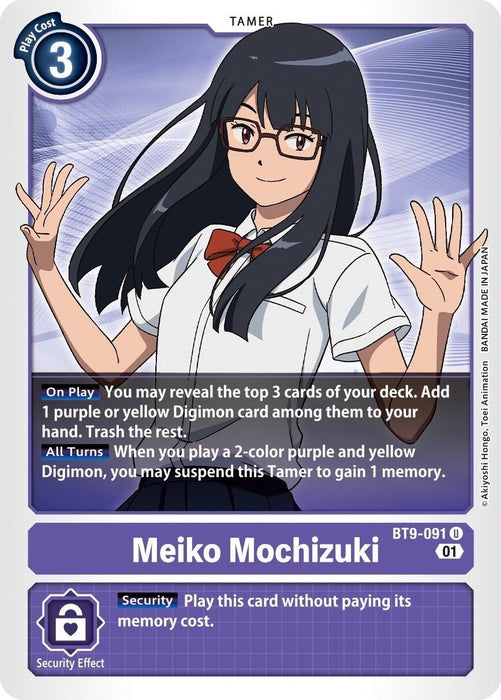 Meiko Mochizuki (BT9-091 U) 