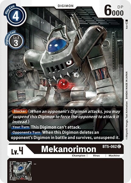 Mekanorimon (BT5-062 C) 
