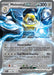 Melmetal ex (104) [Scarlet & Violet: Black Star Promos] 
