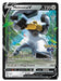 Melmetal V (SWSH224) [Sword & Shield: Black Star Promos] 