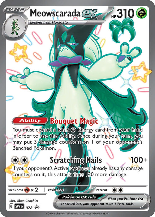 Meowscarada ex (078) [Scarlet & Violet: Black Star Promos] 