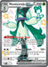 Meowscarada ex (078) [Scarlet & Violet: Black Star Promos] 
