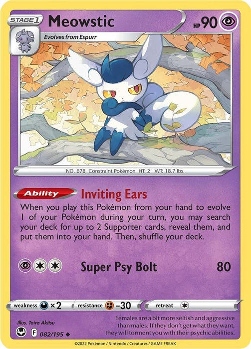 Meowstic (082/195) [Sword & Shield: Silver Tempest] 