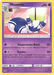 Meowstic [SM - Forbidden Light] 