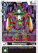 Mercurymon (#BT18-064 C) (Release Special Booster 2.0) Near Mint 