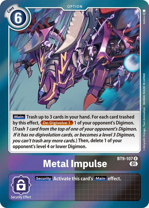 Metal Impulse (BT9-107 R) 