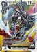 MetalGarurumon - BT5-070 (BT5-070 SR) 