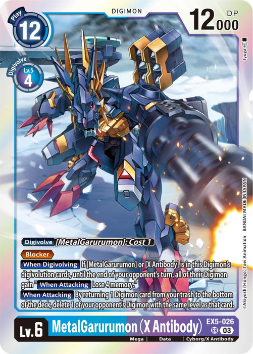 MetalGarurumon (X Antibody) (EX5-026 SR) 