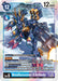 MetalGarurumon (X Antibody) (EX5-026 SR) 