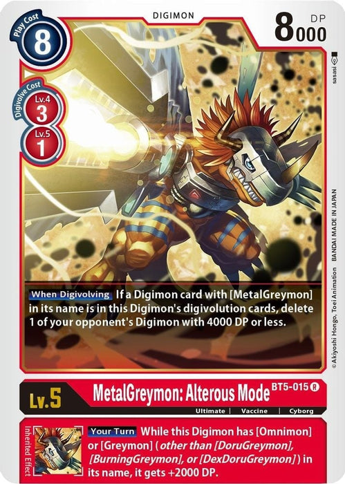 MetalGreymon: Alterous Mode (#BT5-015 R) (Battle of Omni) Near Mint 