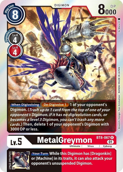 MetalGreymon (BT8-067 R) 