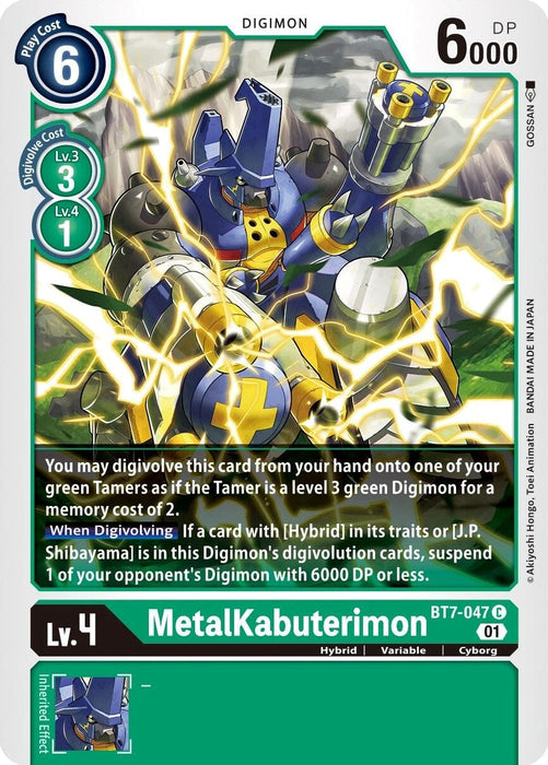 MetalKabuterimon (BT7-047 C) 