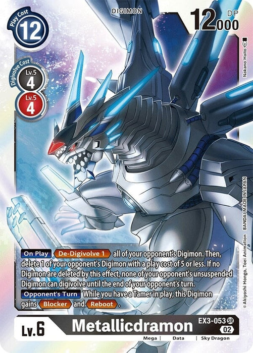 Metallicdramon (EX3-053 SR) 