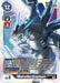 Metallicdramon (EX3-053 SR) 