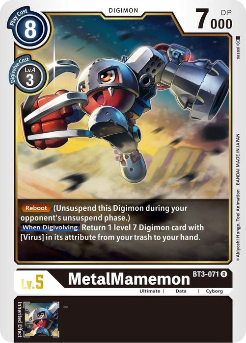 MetalMamemon (#BT3-071 R) (Release Special Booster 1.5) Near Mint 