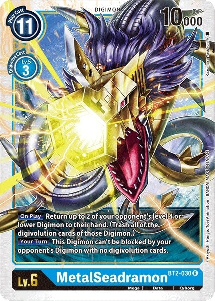 MetalSeadramon (BT2-030 R) 