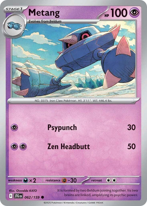 Metang (062/159) [Scarlet & Violet: Journey Together] 