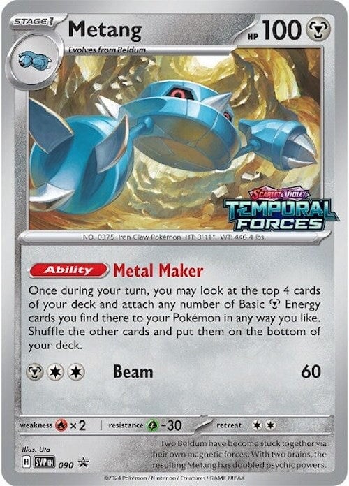 Metang (090) [Scarlet & Violet: Black Star Promos] 