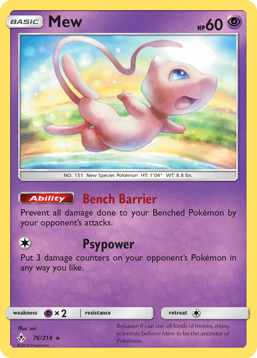Mew (76/214) [Sun & Moon: Unbroken Bonds] 