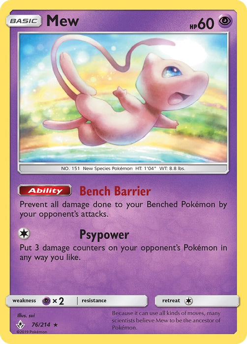 Mew (76/214) (Theme Deck Exclusive) [Sun & Moon: Unbroken Bonds] 
