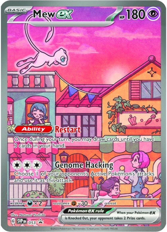 mew Mew ex Double Rare · Mythical Island (A1a) #32 · Pokémon TCG