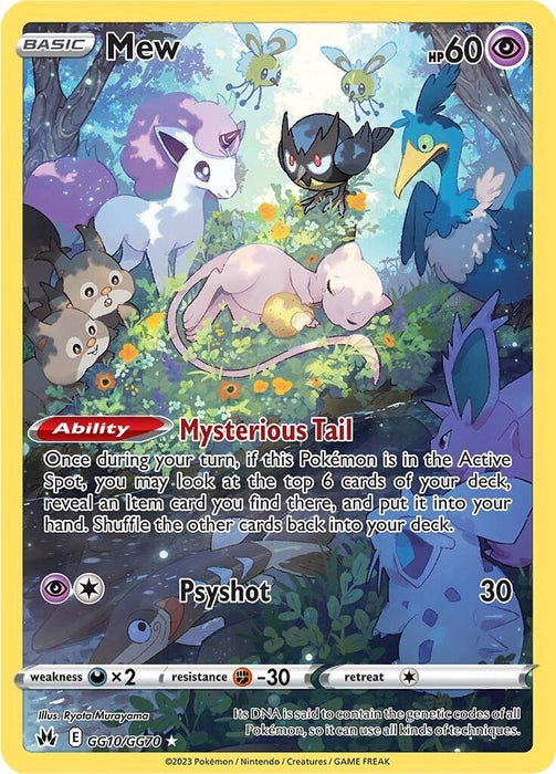Mew (GG10/GG70) [Crown Zenith] 