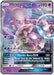 Mewtwo GX (SM196) [Sun & Moon: Black Star Promos] 