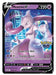 Mewtwo V (SWSH223) [Sword & Shield: Black Star Promos] 