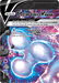 Mewtwo V-Union (SWSH159) [Sword & Shield: Black Star Promos] 