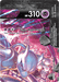 Mewtwo V-Union (SWSH160) [Sword & Shield: Black Star Promos] 