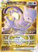 Mewtwo VSTAR (086/078) [Pokemon GO] 