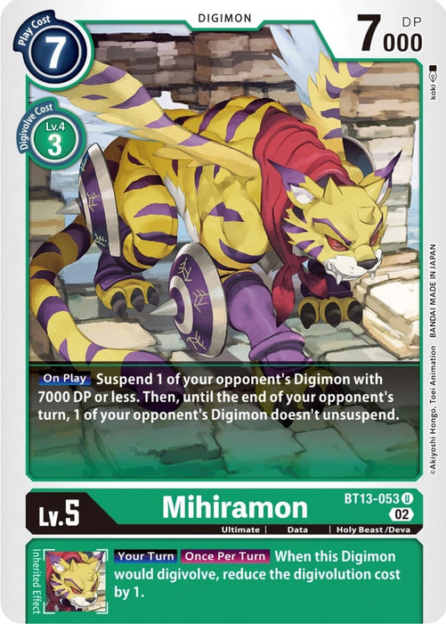 Mihiramon (BT13-053 U) 