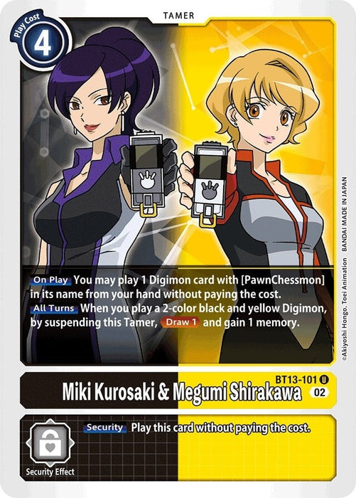 Miki Kurosaki & Megumi Shirakawa (BT13-101 U) 